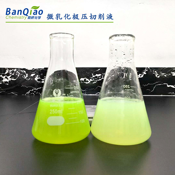 徽乳化极压切削液